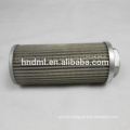 DEMALONG Supply Suction Oil Filter Cartridge WU-63*80J